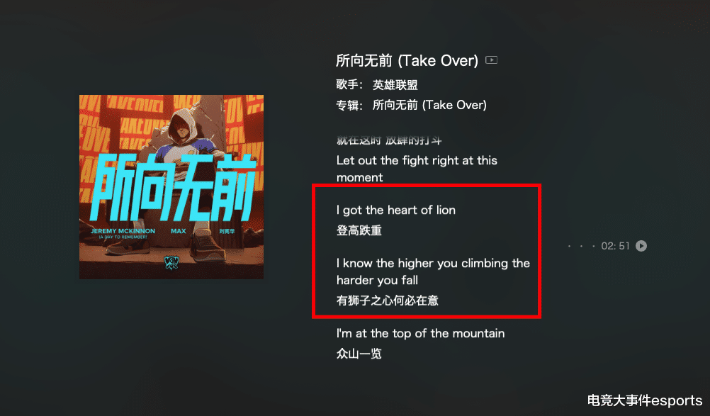 dwg战队|今年S10的主题曲主角早已埋下，你以为是歌词里的狮子SN？其实是MV男主角DWG