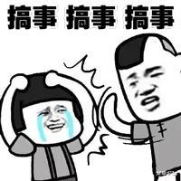 「腾讯」QQ的骚操作,这次被华为手机曝光了