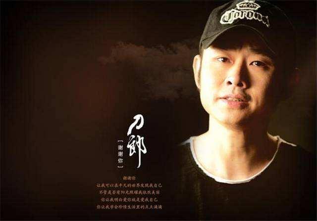 mv|当年刀郎为何会受到整个乐坛的\抵制\？