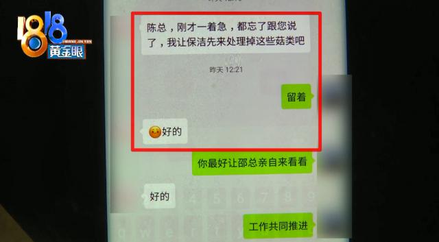 |业主买下千万江景房！抬头一看，吓了一跳！