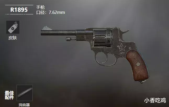 「和平精英」和平精英：换弹癌怎么治？学会这些技巧，彻底告别恶习