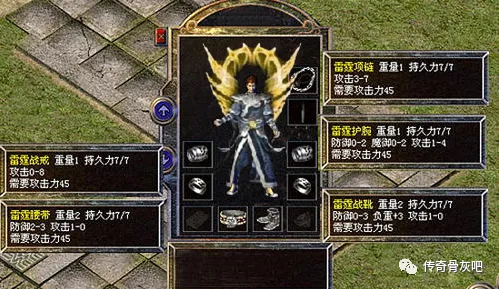 热血传奇|热血传奇：雷霆的更新，彻底打不动战士了！