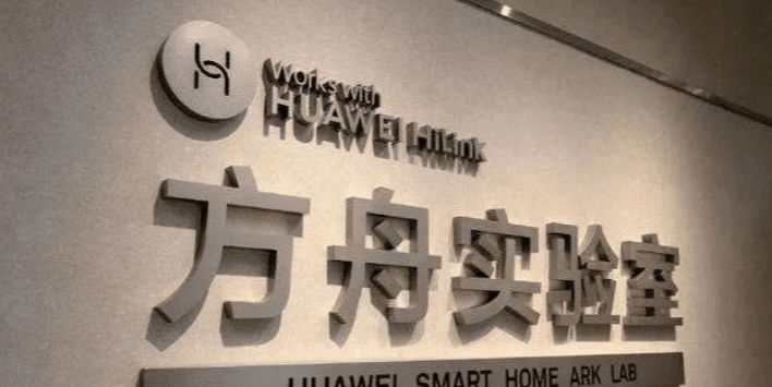 华为鸿蒙系统▲华为鸿蒙OS确认更名，新名字更加令人惊艳！网友：过目难忘