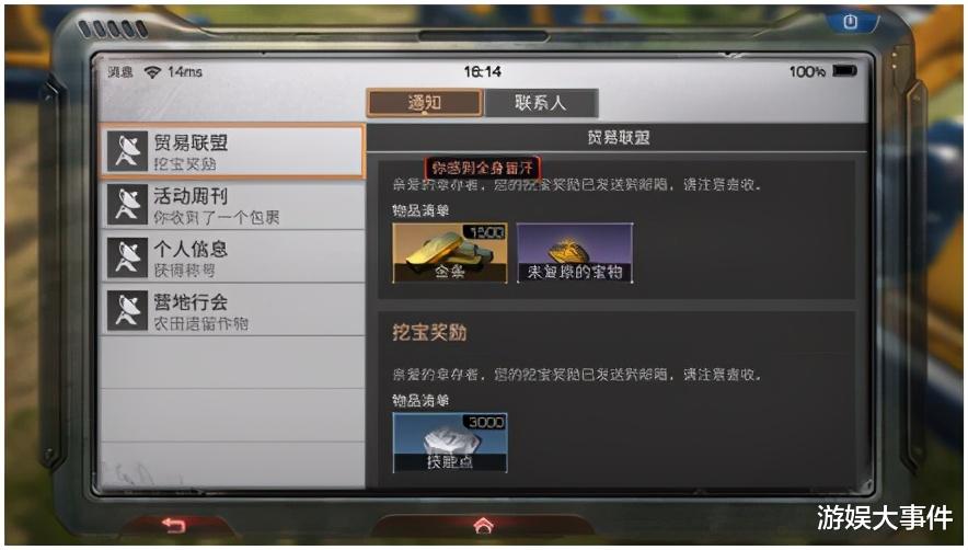 挖掘机|惹谁都不要惹蓝翔毕业的？这句话因为这款游戏我终于相信了！