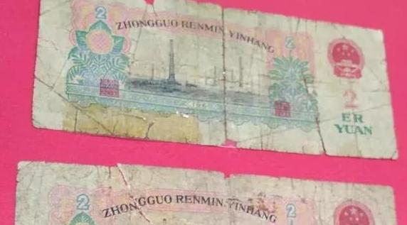 钱币|2张破旧老纸币，懂行人能知道他它价值520元，你家有吗？