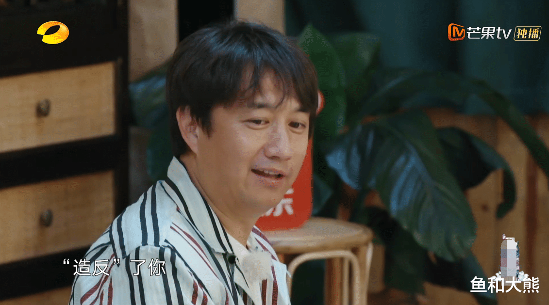 黄磊|《向往4》最任性嘉宾，干活墨迹还顶嘴，黄磊变严肃脸终于不装了