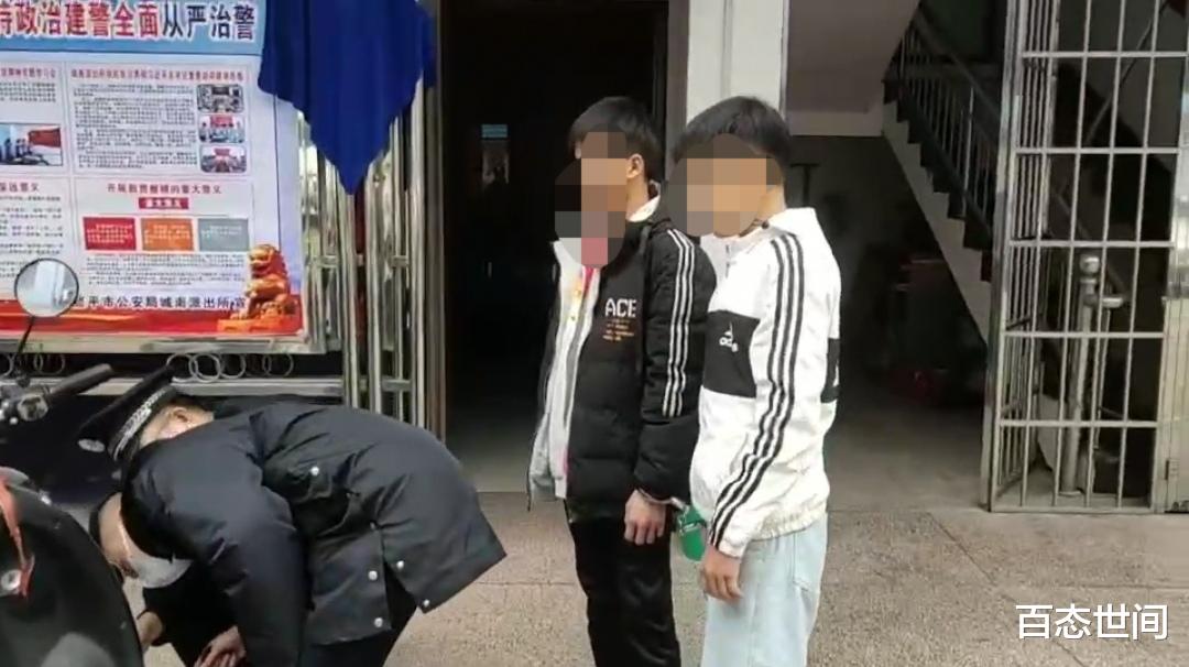 百态世间 桂平两少年偷电动车被抓,现场表演秒开车锁,民警忍不住拍手叫绝