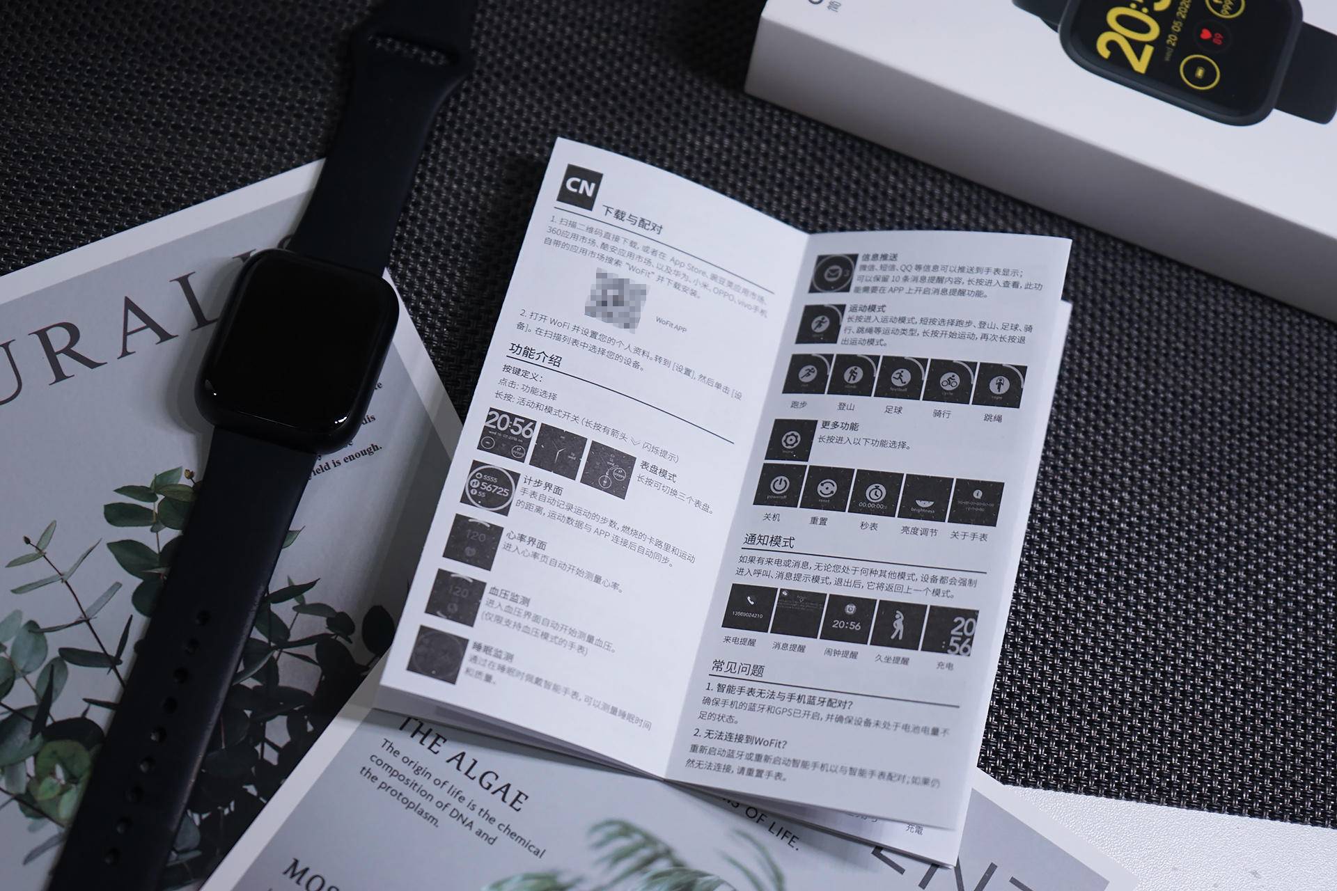 「智能手表」年轻人的第一块omthing简悦智能手表？百元售价，还要什么手环？