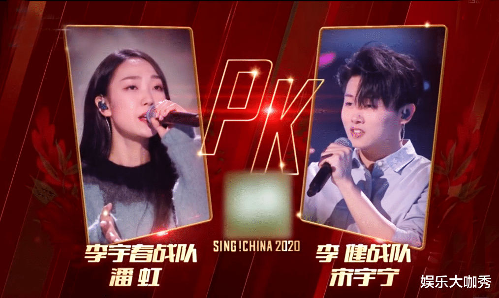 章子怡|本季《中国好声音》因潘虹输给宋宇宁惹争议, 网友: 输的太冤绝对黑幕