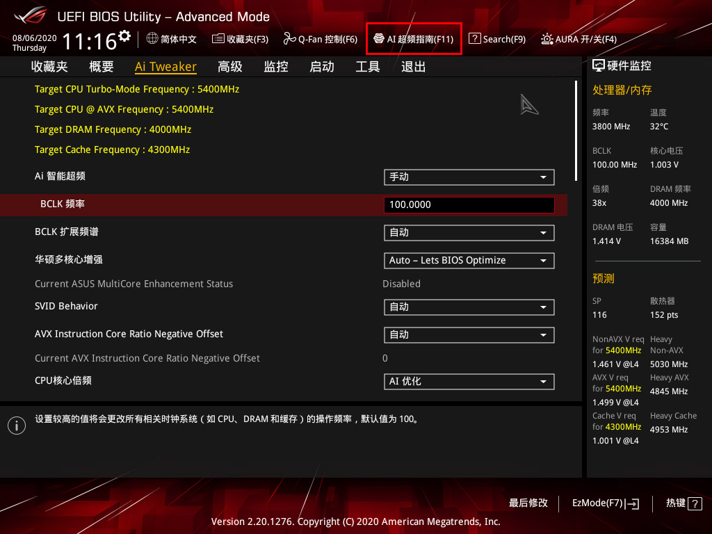 |光污染终有审美疲劳时，打造一台与众不同的高颜值、高性能电脑主机