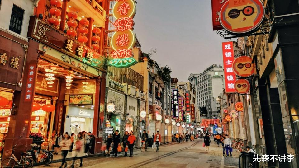 先森不讲李 从“北上广深”到“北上深杭”，是杭州变强了，还是广州变弱了？