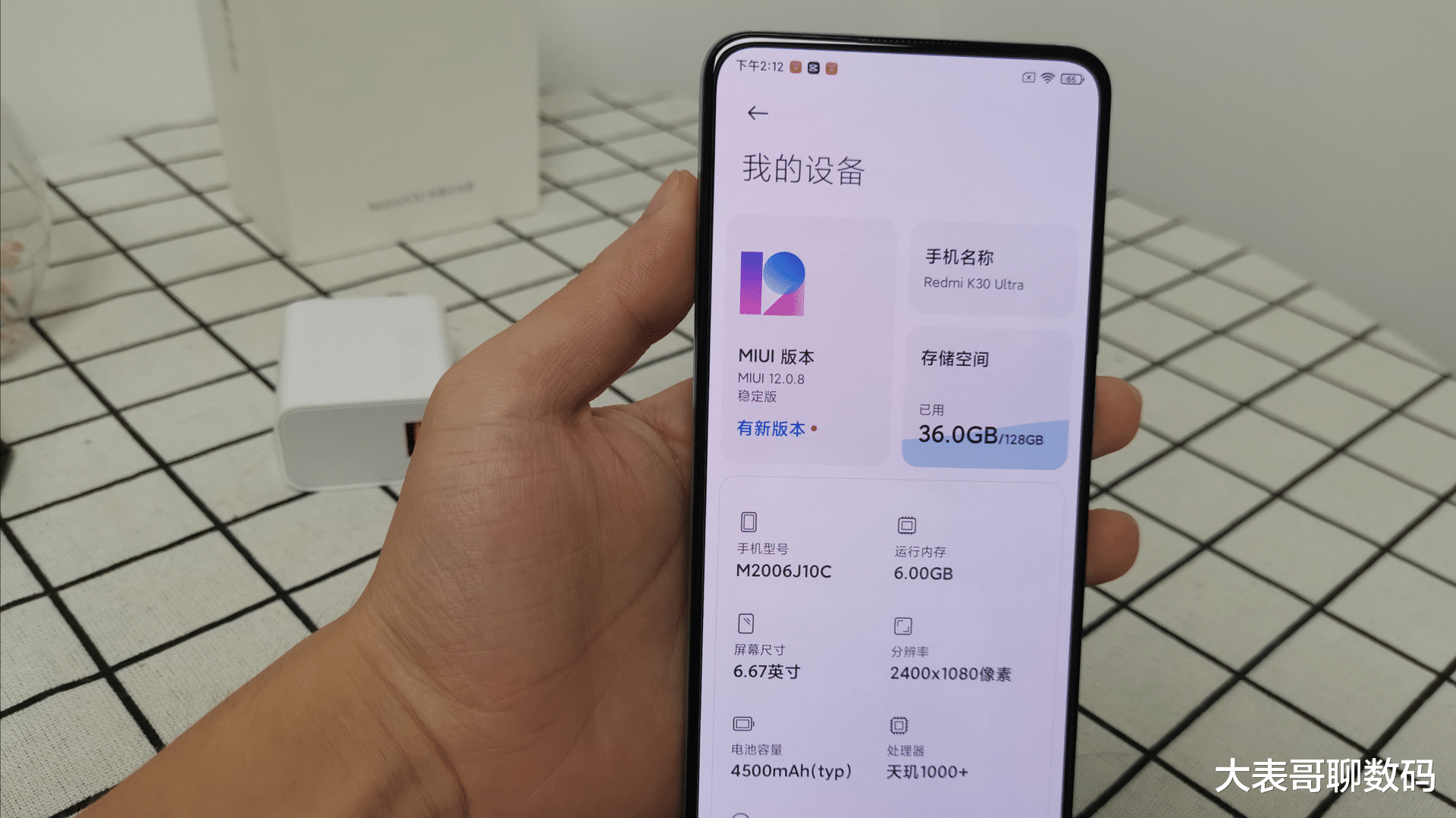 红米手机|1999强无敌？红米K30Ultra重度体验3天后：优缺点都很明显！