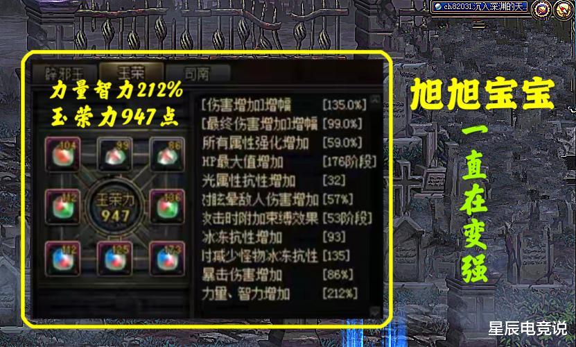 「旭旭宝宝」旭旭宝宝再登巅峰,站街力量近七万战力破17亿,达成方法可借鉴