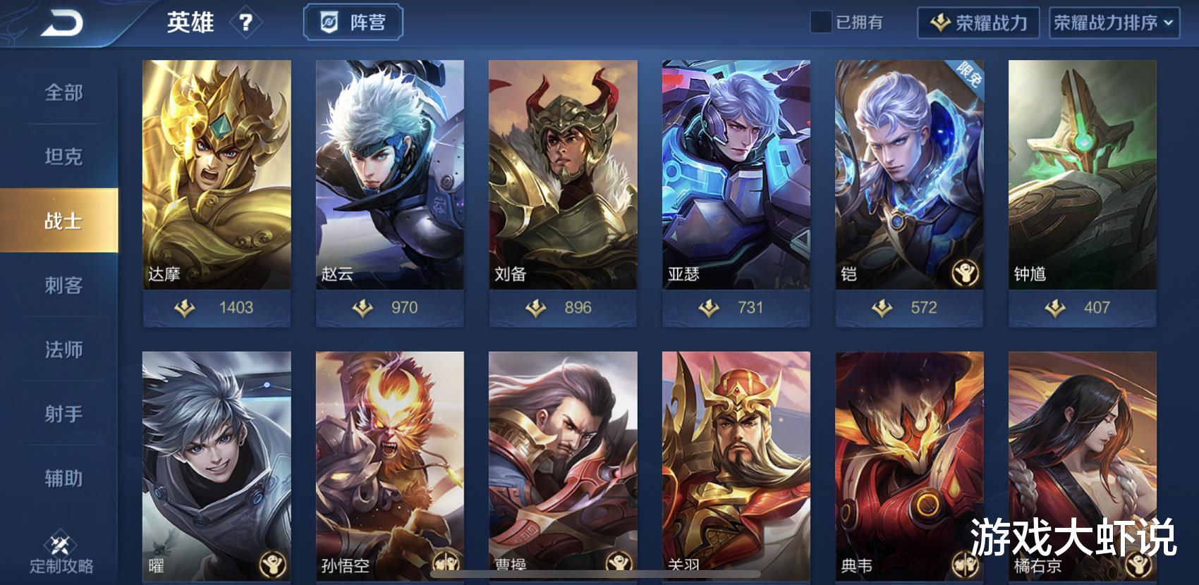 混世魔王程咬金：张大仙苦练S19最强战士，他比程咬金更肉，爆发吊打典韦猴子