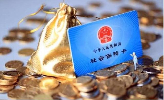 @养老金迎来“两大限制”，要多注意了！