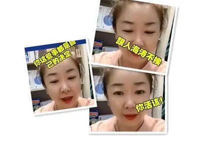 红星新闻|又一知名主持人摊上事了！深夜紧急声明