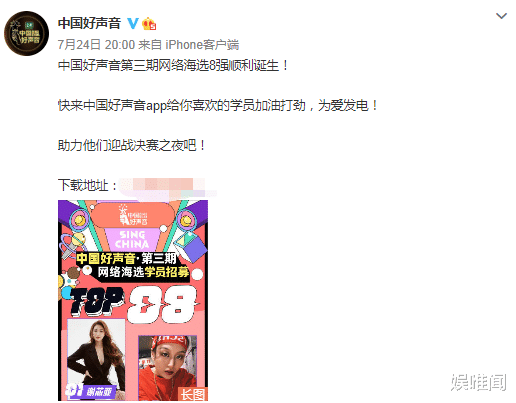 谢霆锋|《好声音2020》正式官宣，那位主动上台给学员伴奏的导师，又回来了