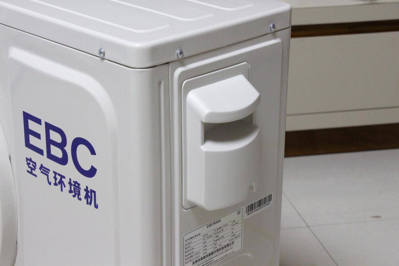 空调|一机多用,打造空气环境解决新方案:EBC空气环境机评测