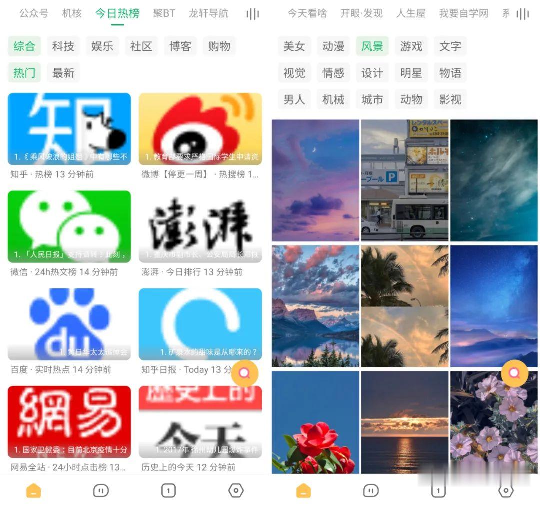 [拼多多]就凭这个黑科技，它能锤爆所有第三方视频播放器