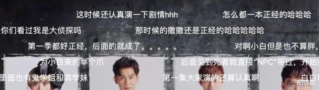 #岳云鹏#《极限挑战6》最大问题是“带头大哥”没选好？