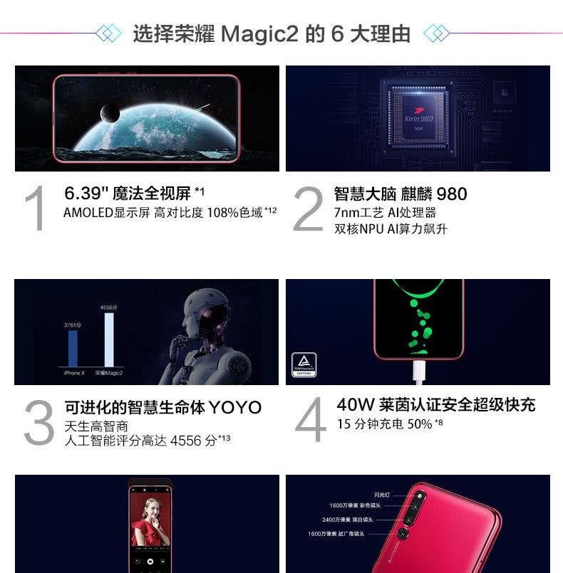 华为这款手机还真别“看不起”，却也没想到它是个“王者”