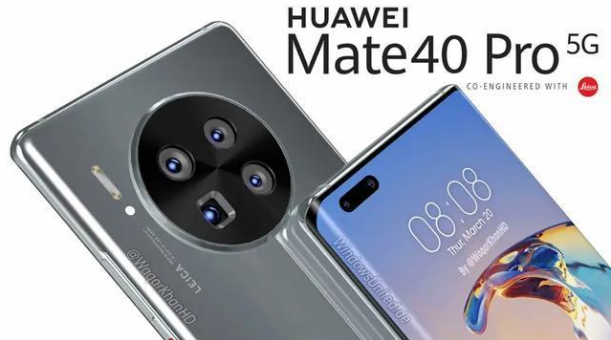 华为mate40|华为Mate40一共4款，66W快充+麒麟9000，顶配版贵到买不起