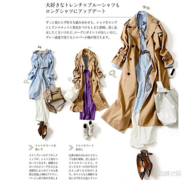 李佳琦|卡其色不适合黄皮肤？你错了！最正确的“卡其色”穿搭，非常实用