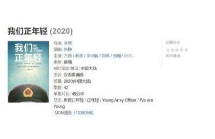 正午阳光■正午阳光两部待播剧,实力派一场大战,下半年有得看了