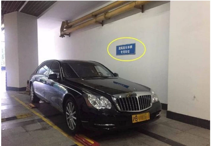『迈巴赫』一辆富商的迈巴赫，停车位置顺风顺水，墙上十个字亮了！