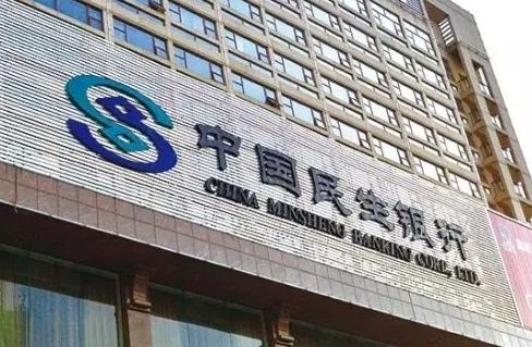 创业板|民生银行怎么提额？送上民生银行提额攻略