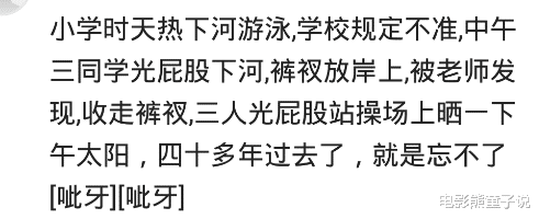 新东方|把校长儿子揍了，全校开大会，校长说你若能考前三名，可以天天揍