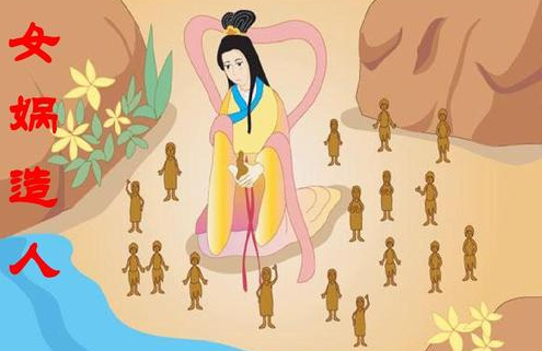 女娲|地球上本没有人,那第一个人是怎么来的?人类是怎么繁殖起来的?