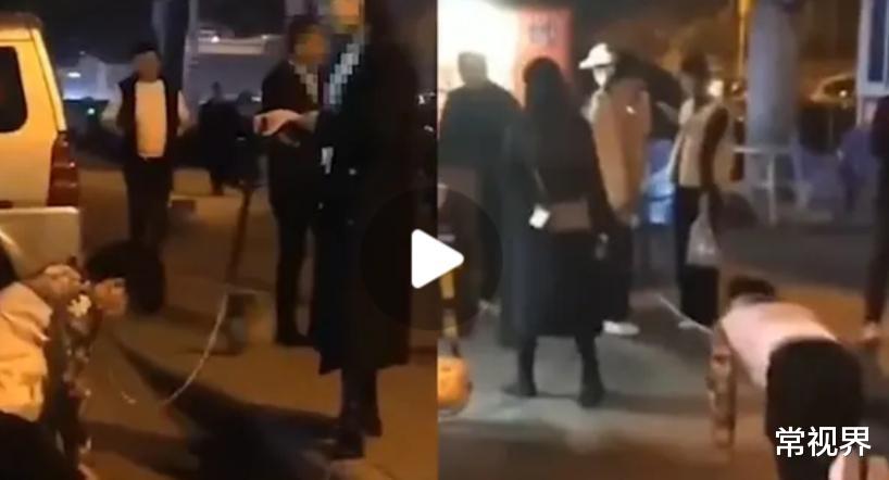 常视界|合肥街头男子像狗一样跪爬，路人纷纷驻足观看，人的尊严呢？