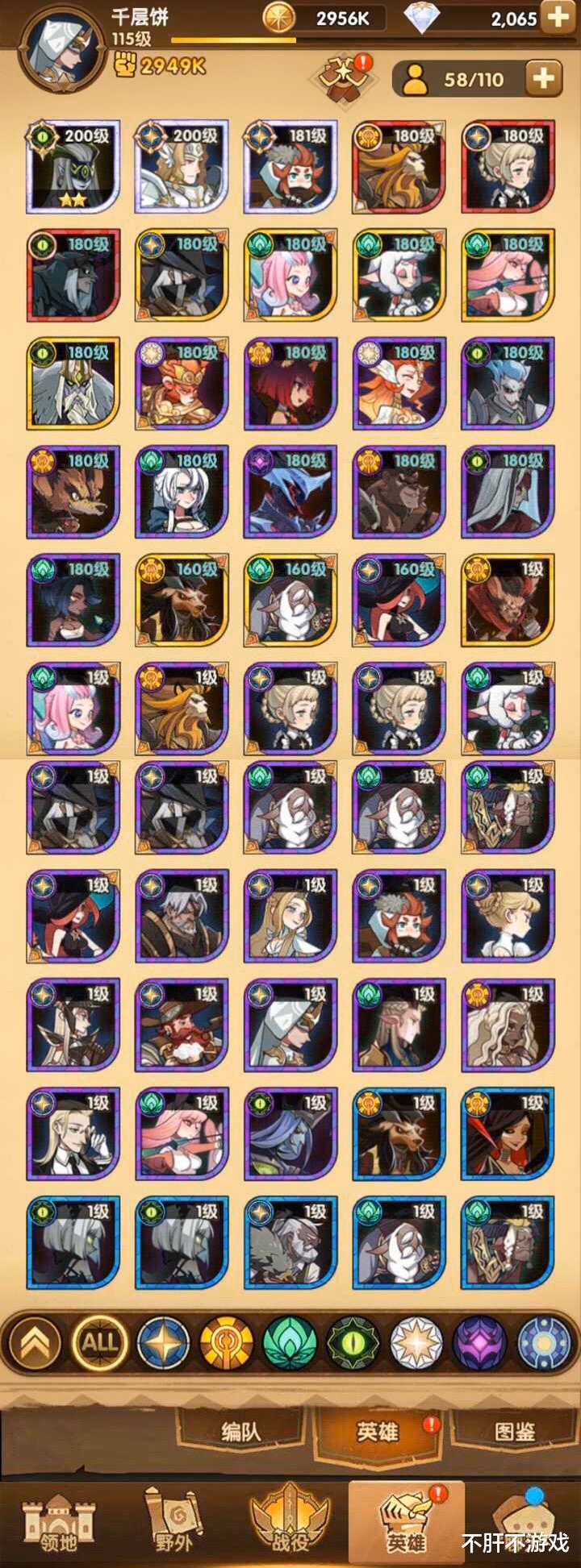 [神魔]剑与远征：疯子看号首次遇上的危机，这号可怎么办呢？