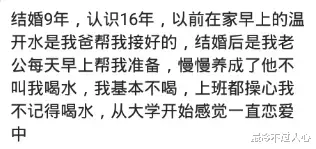 睡眠|和你的另一半睡觉什么体验?甜死了有没有,哈哈哈