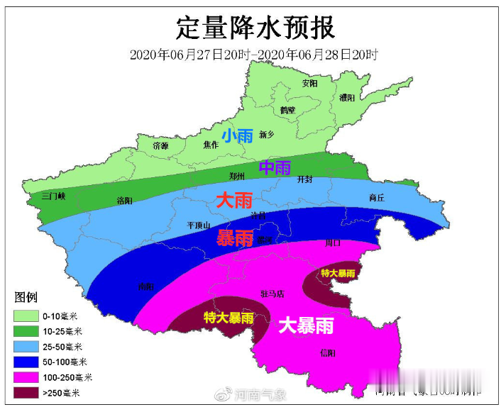 『暴雨』雨雨雨即将到货！郑州中到大雨！河南这些地方特大暴雨！速看！