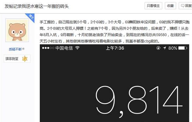 逆水寒：逆水寒资料片连出10个新副本，惹搬砖党不满：影响我收入你负责？