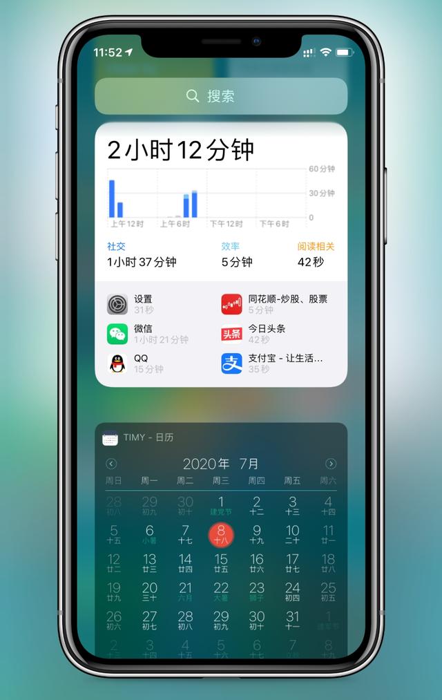 iOS14|iOS14测试版终于更新,新功能和Bug详解