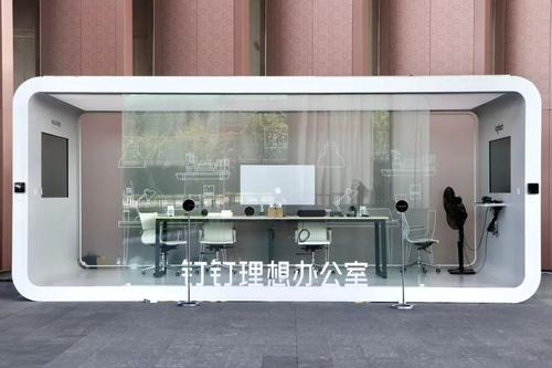 『钉钉』天啊！有了阿里巴巴这个新玩意，我竟然爱上了和老板开会！