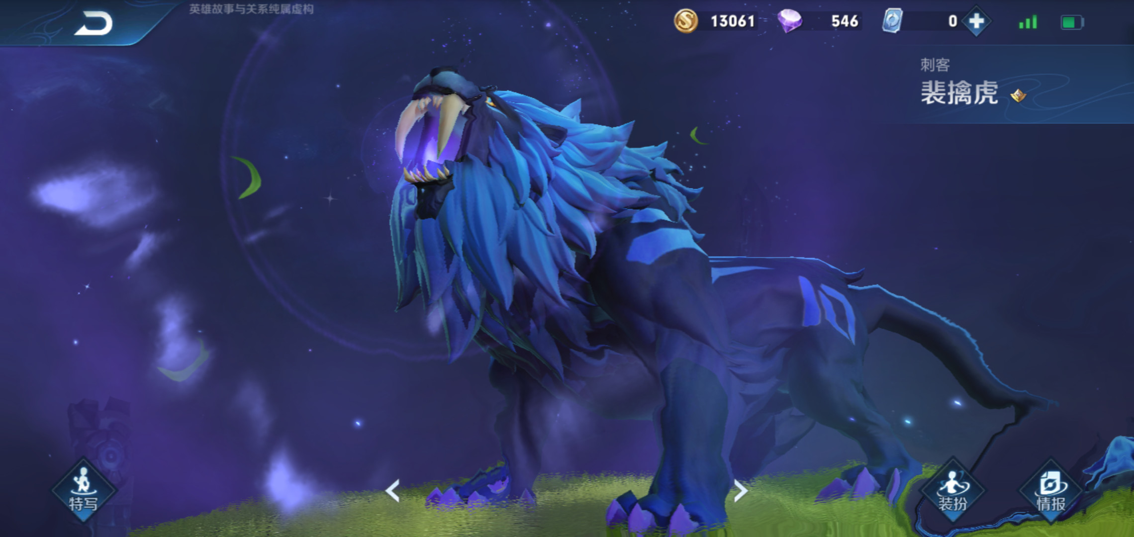 |5周年皮肤虽然免费送，但若不知道这一点，日后肠子悔青