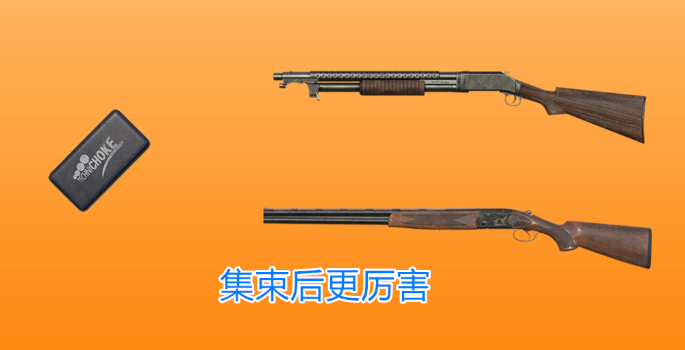 「和平精英」和平精英：各类枪械的核心配件，安装后判若两样