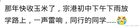 大学|大一学生，上体育课，刚开始做准备活动，一头栽倒，人就没了