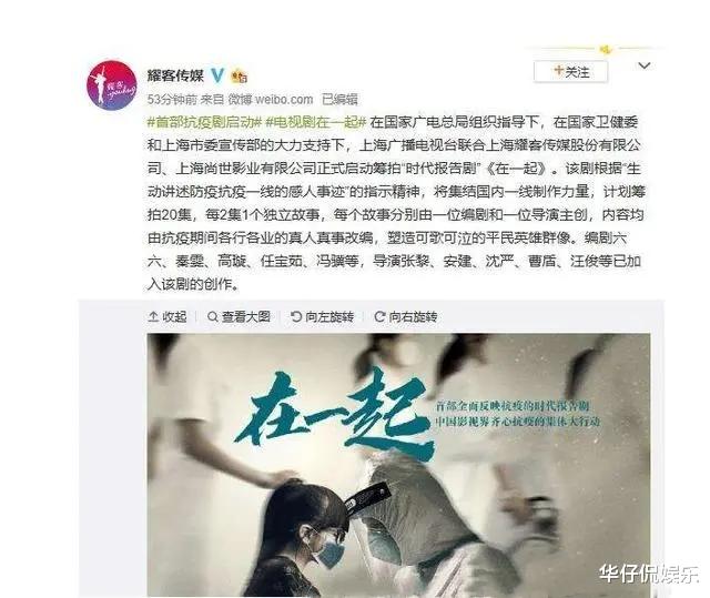 『电视剧』如果将这次疫情拍电视剧，钟南山适合谁演？他被五星推荐。