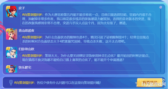 梦幻西游|梦幻西游暑期资料片策划将爆料 义气龙：自动能不能提到90回合？