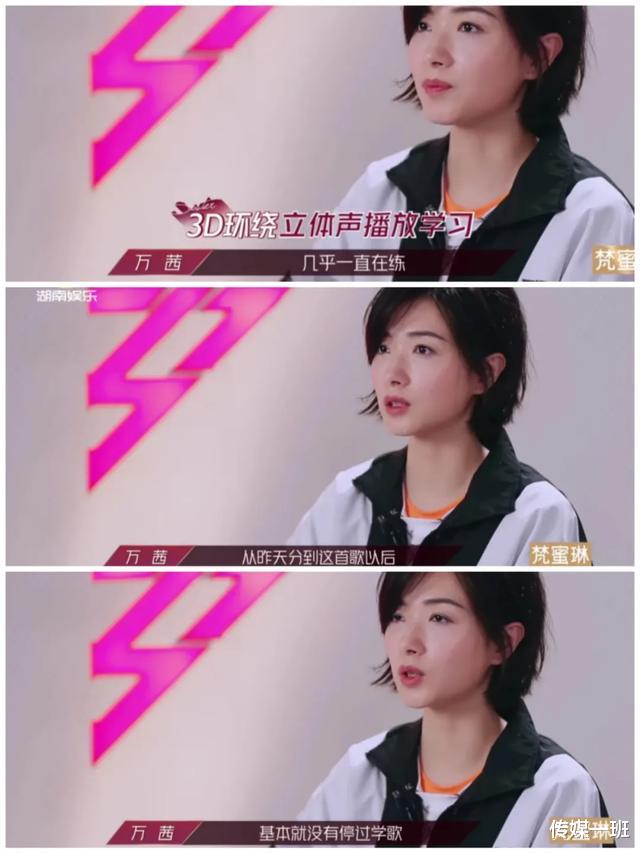 万茜|昔日剧中好姐妹，如今一个成《浪姐》团宠，一个却全程无存在感？