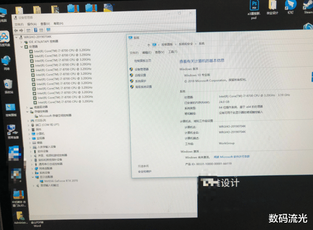[机箱]同学4000在舅舅那买高端电脑，担心被舅舅坑，知道后就偷着乐吧！