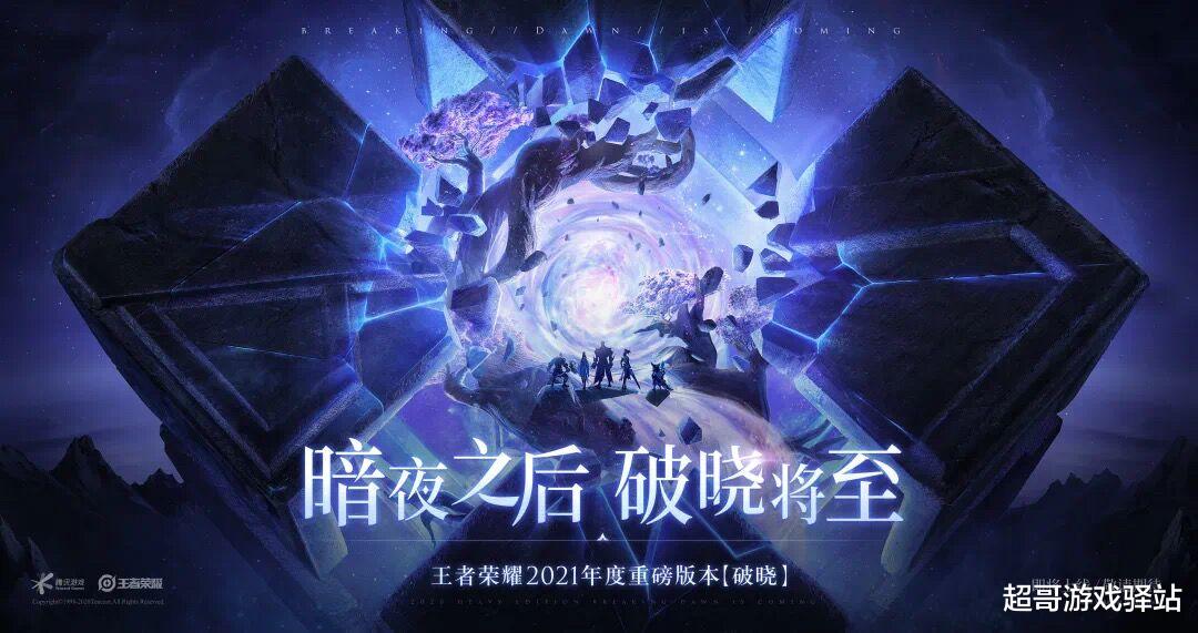 |S22赛季时间已定，第105将强势登场，段位继承暴露20星以下哭了