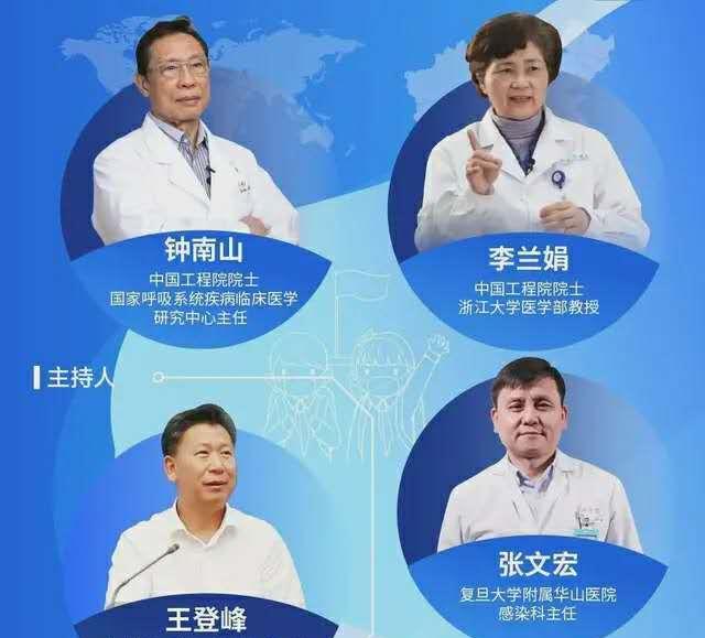 @4省开学时间又被叫停，何时才能真正返回学校？钟南山给出答复