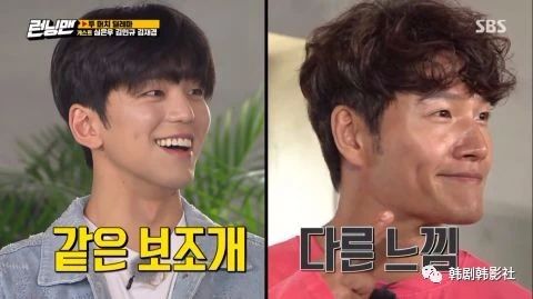 「金钟国」《Running Man》小鲜肉金旻奎一句话 让原本生气的金钟国瞬间气消