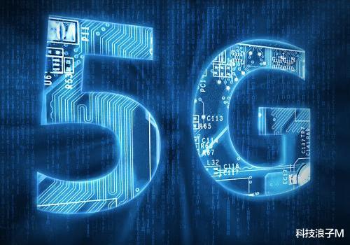 5G|勇担重责！第四大民营运营商9元5G自由选，激活中国市场可期！